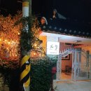 해밀민박 이미지