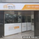 정관카써비스 이미지