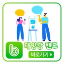 티에스에너지 이미지