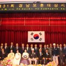 정부경상남도지방합동청사 이미지