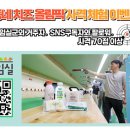 이벤트사격장 이미지