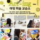 아팅 이미지