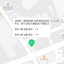 세븐일레븐김포학운공단점 네이버블로그