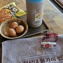 군산첨성대불가마 이미지