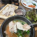 부산곱창집돼지국밥 이미지
