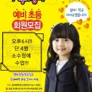 익산한벌초등학교 이미지