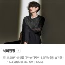 쉼 | 오산 궐동 헤어 토키오 클리닉 분위기 좋은 미용실 헤어살롱쉼 방문 후기