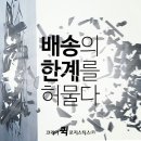 수로지스틱스 이미지
