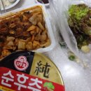 돈까스짱삼양 이미지