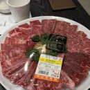 명가소프트 | 대전맛집,도안동 소고기 맛집 제대로 즐기기,워낭명가 도안점 솔직 후기 (한우특수부위모듬)