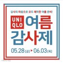 현대아울렛고세 이미지