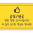 티엠마트 네이버블로그