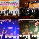 콘서트 스포츠서울