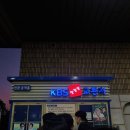 메리 크리스마스 콘서트 | KBS 개그콘서트 방청 다녀온 날 (메리 크리스마스 특집 I 슈돌 포토존)