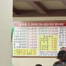 싸다공 - 10361 | 싸다공