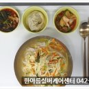 한아름영양센타 이미지