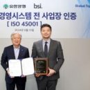 국제통합건강연구소 이미지