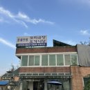 인생설렁탕 | 천안 갈비탕 도가니탕 맛집 천안몸보신 추천 윤쉐프의 인생설렁탕 내돈내산후기