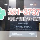 무궁화공인중개사사무소 이미지