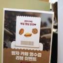 빵차카페 네이버블로그