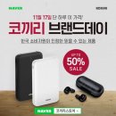 주식회사 클로버