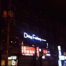 다이닝팩토리 이미지