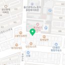 옵티마성심약국 이미지