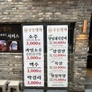 우돈명가본점 | 대구 시내 우돈명가, 호랑이집 후기〰️