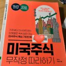환도약국 | 임신 29주차: 태아 딸꾹질과 초음파 검사, 백일해예방접종 후기