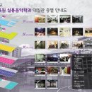 서경대학교 실용음악대학원 이미지