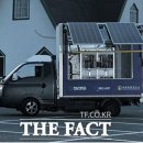 FOUR NINE 자동차연구소 | 무충전 수소 자동차 시연…참석자들 &#34;충전 없이 움직이는 자동차 놀라워&#34;
