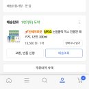 [톡채널 친구 전용] [100원 체험팩] 칭따오 0.0 논알콜릭 레몬 330ml 12캔 이미지