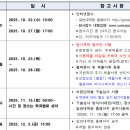 서울시립대학교 대학원 이미지