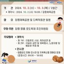 장평다목적회관 이미지