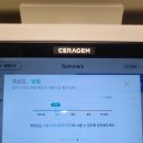 세라젬 부산하단점