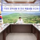 금정-8 이미지