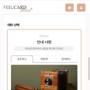 카드플러스 이미지