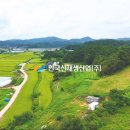 한국태양발전소 이미지