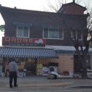 세븐일레븐 제천입석점