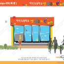 울산초등학교병설유치원 이미지