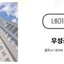 캐릭터공인중개사사무소 이미지