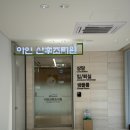 CJ프레시웨이 아인산후조리원 | [출산] 인천 아인병원 산후조리원 비용 및 이용후기 / 아인산후조리원 식사메뉴 리뷰