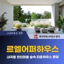 내곡동273 이미지