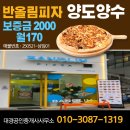 성모부동산공인중개사사무소 이미지