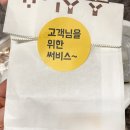 모던불닭 이미지