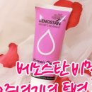 (주)여행이야기 이미지