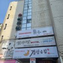 창원암퇘지 맛집 돈우 다녀온후기 (점심으론 대패가 최고져)