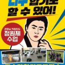 고운동 합기도 천지관 네이버블로그