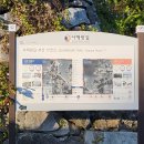 도성3리 마을회관 | 서해랑길 77코스(팔봉초등학교 - 검은굿지산 - 도성3리마을회관)