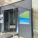 창작공간꿈틀